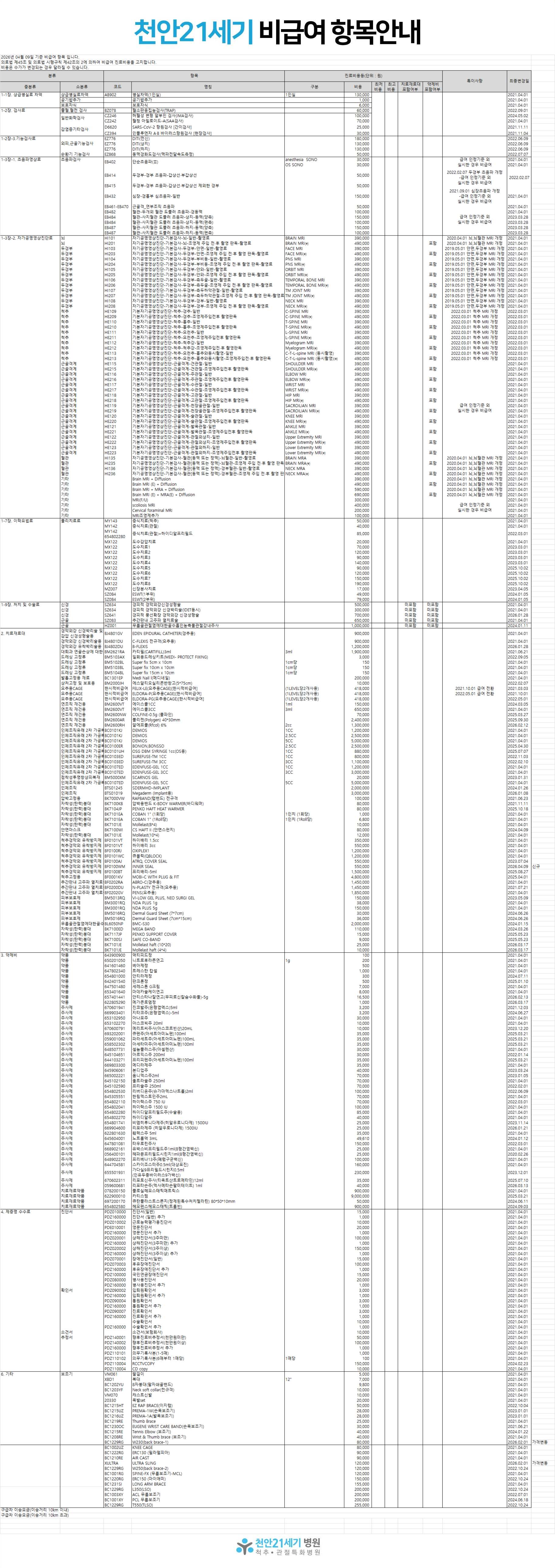 47f5d-6a20eef9de4a0-c1323faaca58cf0d37d51d5306a1b1408b7de5cd.jpg